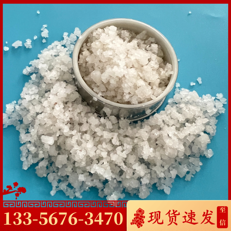 工业盐对环境有什么影响？