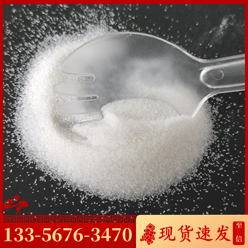 至信化工元明粉纯度规格及分类