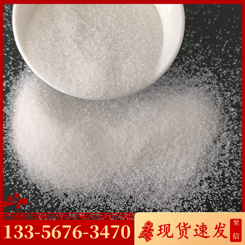 至信化工元明粉生产厂家怎么样