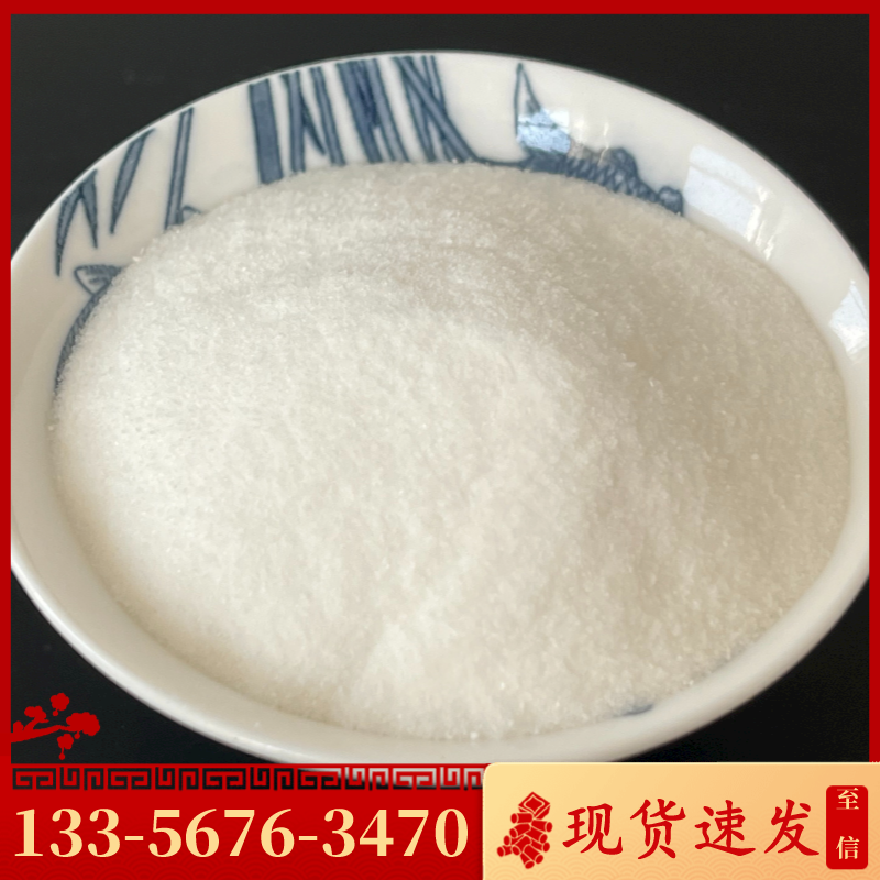 至信化工——焦亚硫酸钠生产质量标准