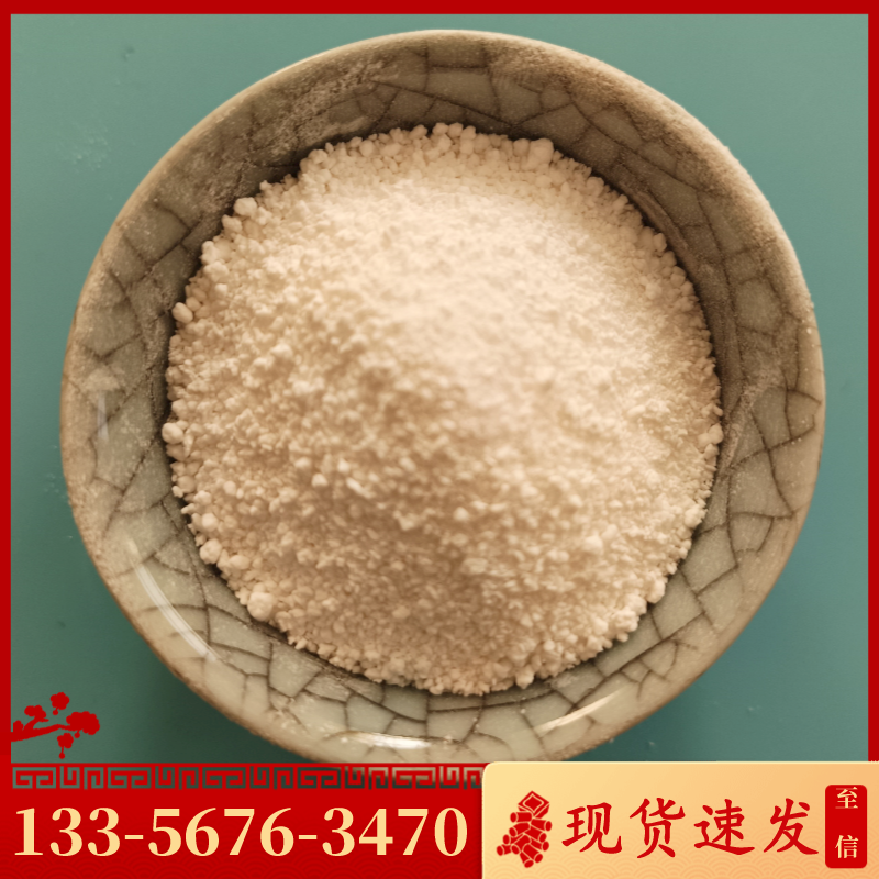 重质纯碱和轻质纯碱有什么区别？来至信化工看看