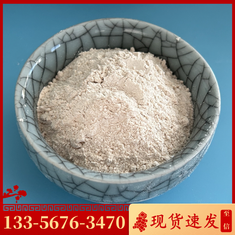 电工级氧化镁和高纯度氧化镁粉区别——至信化工