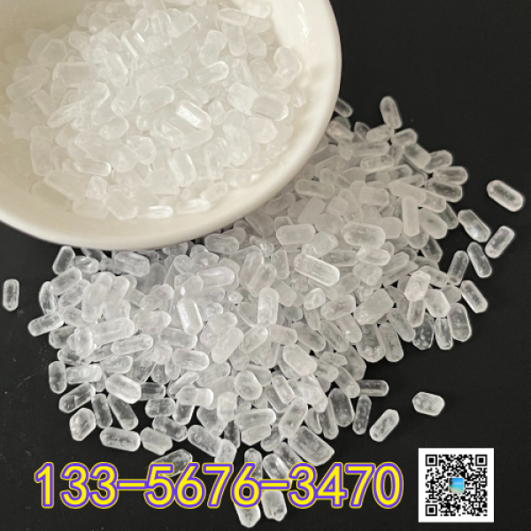 七水硫酸镁大颗粒