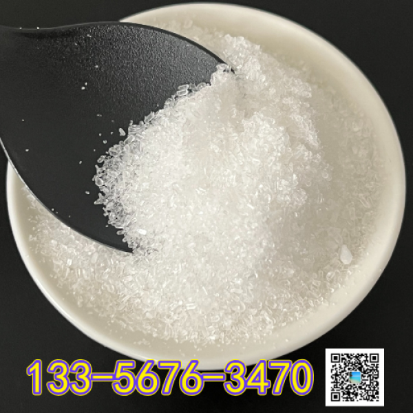 七水硫酸镁小颗粒