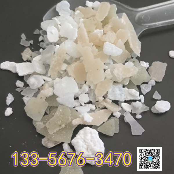 混合型融雪剂（出厂价到手）