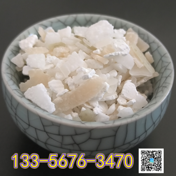 钙镁钠融雪剂