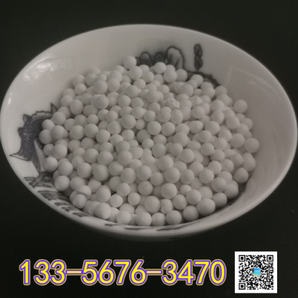 白炭黑微球（小）