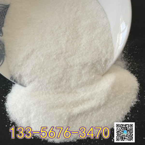 97含量焦亚硫酸钠